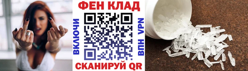 АМФЕТАМИН 97%  Миньяр 