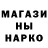 Метадон methadone Shmul