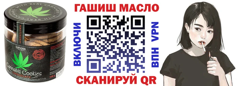 Еда ТГК конопля  сколько стоит  Миньяр 