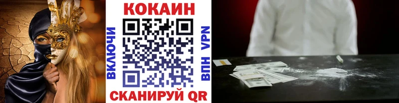 COCAIN Эквадор  KRAKEN как войти  Миньяр 