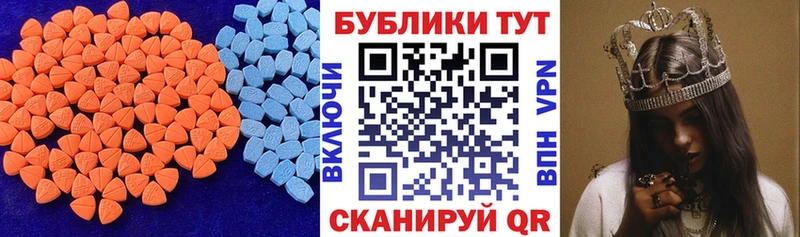 Ecstasy 300 mg купить закладку Миньяр