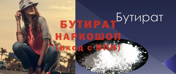 скорость mdpv Богородск