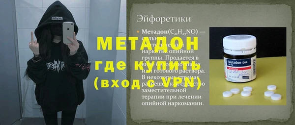 скорость mdpv Богородицк