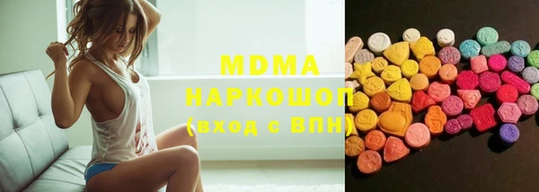 скорость mdpv Богородицк