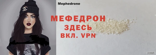 скорость mdpv Богородск