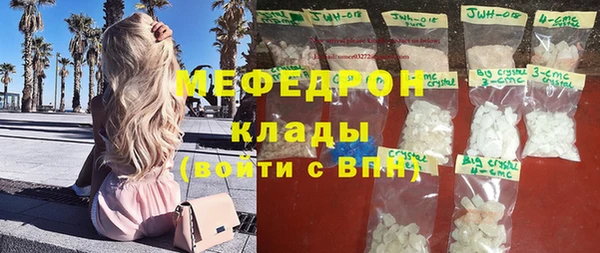 mdma Богданович