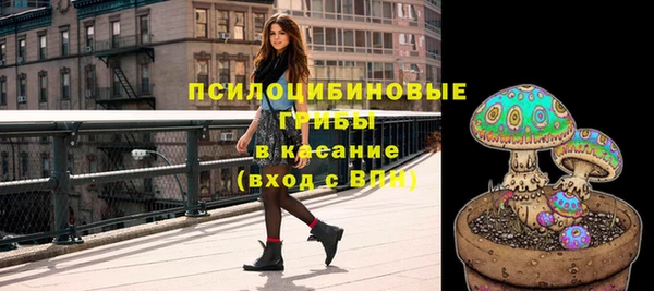 альфа пвп VHQ Белоозёрский