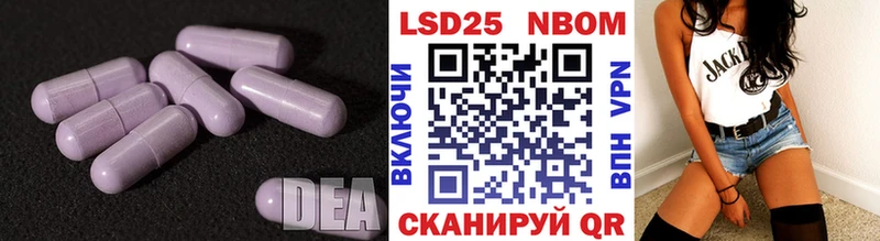 Лсд 25 экстази ecstasy  дарнет шоп  Миньяр 