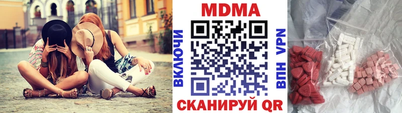MDMA кристаллы  Миньяр 