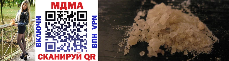 MDMA кристаллы Миньяр