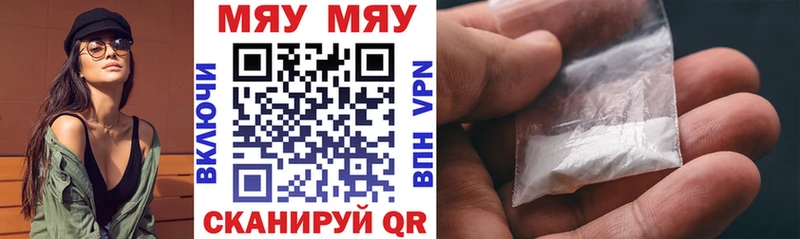 как найти Миньяр Мефедрон VHQ