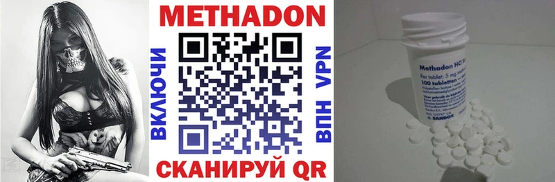 купить   Миньяр  МЕТАДОН VHQ 