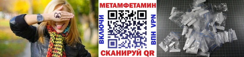 ссылка на мегу рабочий сайт Миньяр Первитин кристалл продажа наркотиков