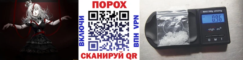 МЕТАМФЕТАМИН пудра Миньяр
