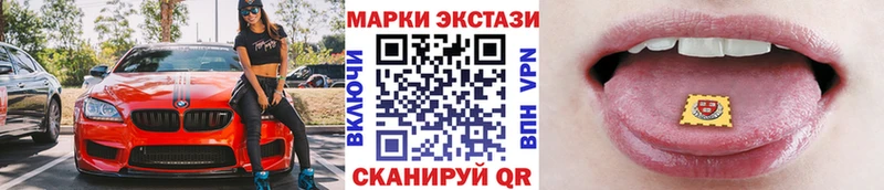 Марки NBOMe 1,5мг Миньяр