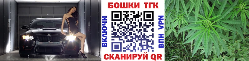 MEGA ссылки  Миньяр  МАРИХУАНА MAZAR 